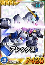 �A���b�N�X