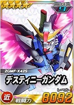 �f�B�X�e�B�j�[